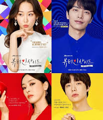 Genres idol drama, romantic comedy, korean drama. Zara On Twitter 4 Reply 1994 ì'ë‹µí•˜ë¼1994 Korean 2013 Sung Dongil Lee Ilhwa Go Ara Jungwoo Kim Sungkyun Yoo Yeonseok Son Hojoon Baro Min Dohee Etc I Don T Know Why I M Not