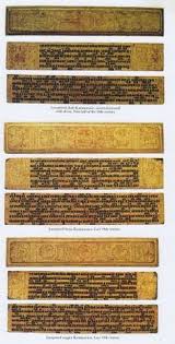 U+103a wurde in version 5.1 (2008) zu unicode hinzugefügt. 35 Palm Leaf Manuscript Ideen Alte Schrift Palmblatter Ancient Aliens