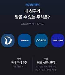 미공개 정보로 주식 거래해 3배 이익 챙긴 국가연구기관 직원들. X636 Hakdyi92m