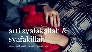 Baarakallahu laka wa baarakaa alaika wa jamaa bainakumaa fii khoir. Ucapan Cepat Sembuh Dalam Islam With 512x512 Resolution