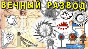 ✪ 7 вечных двигателей ✪ вечный двигатель свободная энергия в домашних условиях ✪ магнитный двигатель (вечный двигатель второго рода), собранный на столе 10 Vechnyh Dvigatelej I Ih Razoblachenie Perpetuum Mobile Svobodnaya Energiya Igor Beleckij Youtube