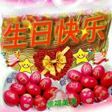 Here we list some chinese bday wishes that are suitable for old people, children, peers as well as female. Pin By Evelyn Lim On Good Morningevelyn Lim Chinese Birthday Birthday Wishes Birthday Greetings