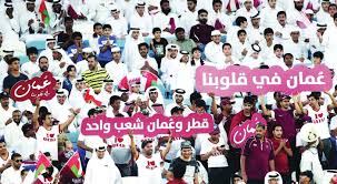 الثلاثاء 30 نوفمبر 2021، 25 ربيع الآخر 1443، 16:00 قطر، 14:00 تونس. Ø¬Ù…Ø§Ù‡ÙŠØ± Ù‚Ø·Ø± ÙˆØ¹Ù…Ø§Ù† Ø§Ù„Ù…Ø¹Ù†Ù‰ Ø§Ù„Ø­Ù‚ÙŠÙ‚ÙŠ Ù„Ù„Ø±ÙŠØ§Ø¶Ø©