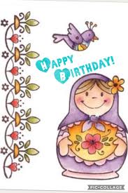 Birthday Wishes In Russian Pin By Kim On Happy Birthday Birthday Greetings Images Russian Doll Stacking Dolls