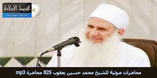 مقطع مبكي جدا مؤثرعن الموت في جنازةمحمد عمر عبد اللطيف للشيخ محمد حسين يعقوب مواقف مؤثره عن القبر. Ø§ÙƒØ«Ø± Ù…Ù† 800 Ù…Ø­Ø§Ø¶Ø±Ø© Ù„Ù„Ø´ÙŠØ® Ù…Ø­Ù…Ø¯ Ø­Ø³ÙŠÙ† ÙŠØ¹Ù‚ÙˆØ¨