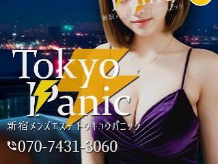 新宿御苑前の人気メンズエステ「Tokyo Panic ～トウキョウパニック～」 | メンズエステマガジン