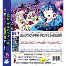 Demotion, principal, dictionary, tribute to d a, respect is earned. Anime Mairimashita Iruma Kun Complete Tv Series Vol 1 23 End English Dubbed Dvd Shopee Malaysia
