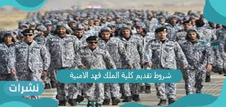 إجراءات القبول في كليات الطب الألمانية. Ø´Ø±ÙˆØ· ØªÙ‚Ø¯ÙŠÙ… ÙƒÙ„ÙŠØ© Ø§Ù„Ù…Ù„Ùƒ ÙÙ‡Ø¯ Ø§Ù„Ø£Ù…Ù†ÙŠØ© 1442 Ù†Ø´Ø±Ø§Øª