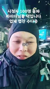 라이더배달보조배터리