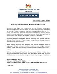 Pengertian mentri luar negeri menteri luar negeri (biasa disingkat menlu) adalah posisi jabatan (portofolio) dalam pemerintah sebuah negara berdaulat yang berurusan dengan kebijakan luar negerinya. Consulate General Of Malaysia Jeddah Photos Facebook