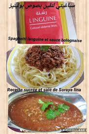Pin On Cuisine De Soraya Lina