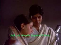 Image result for film (Abhimaan)(1973)