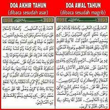Doa Akhir Dan Awal Tahun Baru Islam 1 Muharram 1442 H 2020 Islam Santun
