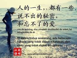 Maybe you would like to learn more about one of these? 40 Kata Kata Cinta Dalam Bahasa Cina Kata Mutiara