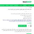 Image result for ‫خلاصه کتاب حقوق تطبیقی عبدالحسین شیروی‬‎