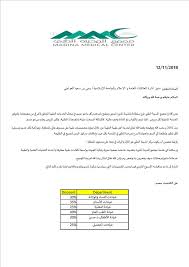 We did not find results for: Ø§Ù„Ø¬Ø§Ù…Ø¹Ø© Ø§Ù„Ø¥Ø³Ù„Ø§Ù…ÙŠØ© Ø¨Ø§Ù„Ù…Ø¯ÙŠÙ†Ø© Ø§Ù„Ù…Ù†ÙˆØ±Ø©