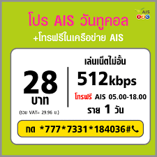 Maybe you would like to learn more about one of these? à¹‚à¸›à¸£ais1à¸§ à¸™ Www 7pronet Com