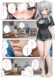 えろまんが】娘がレイプされた話を聞かされて…興奮してる親父… | エロコミック｜無料エロ漫画・エロ同人誌