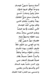 علاء سالم الى حورية arabic quotes arabic words quotes