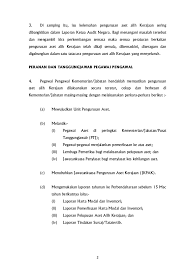 Perbendaharaan kata daripada segi individu ialah set perkataan yang diketahuinya dalam sesebuah bahasa. Pekeliling Perbendaharaan Bil 5 Tahun 2007 Dan Buku Tatacara Pengurus