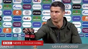 Oct 31, 2020 · спустя десять дней роналду снова сдал тест на коронавирус, который оказался положительным. Luchshe Vodu Ronaldu I Pogba Protiv Coca Cola I Heineken Bbc News Russkaya Sluzhba