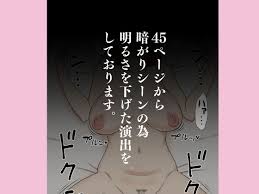 近親相姦】陰キャの甥と伯母による禁断のえっち！パイズリからの中出しSEX！そんなある日新たな人物が現れて・・・ | 無料エロ漫画サイト  週刊ナンネットマンガ