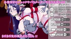 吊り下げシミュレーター ～縛られママと4匹の小鬼～ [ニート(株)] | chobit(ちょびっと)