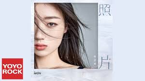 單依純 Shan Yi Chun《照片》官方動態歌詞MV (無損高音質)