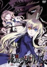 Shikkoku No Sharnoth Visual Novel Animes To Watch Tv Tropes