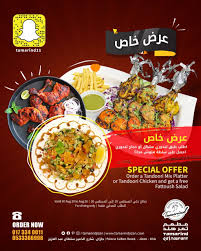 عرض خاص Tandoori Chicken Fattoush Salad Tamarind