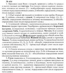 литература 6 класс 2 часть ответы на вопросы коровина Testypo Fizike 9 Klass Maron Skachat Besplatno This Or That Questions Arar Word Search Puzzle