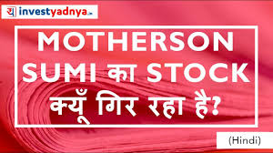Motherson sumi systems limited (mssl) was established in 1986 and is part of the motherson group. Why Motherson Sumi Stock Is Going Down Reasons Behind Motherson Sumi Stock Fall Youtube