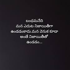 Telugu quotations,tamil quotes,english quotes,hindi quotations,festival . 840 Telugu Quotes Ideas Quotes Telugu Inspirational Quotes Life Quotes