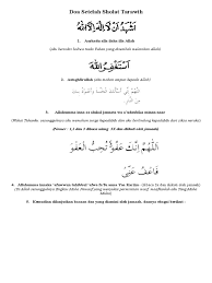 Maybe you would like to learn more about one of these? Doa Setelah Sholat Tarawih