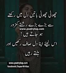 Severe storms make k2 more dangerous to climb, however, and it has never been summited in winter. Sad Quotes Urdu Life Best Sad Quotes In Urdu About Life With Images