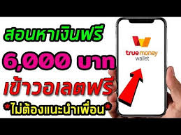 ว ยร นสร างต ว แอพใหม ล าส ด lucky 2048 สอนหาเง นออนไลน 6 000 บาท แค บวกเลขได เง นจร ง 100 youtube การเง น งบการเง น สก อต