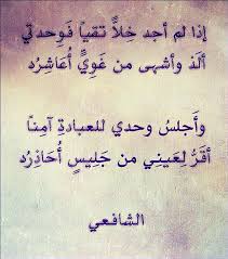 pin on شعر وأدب