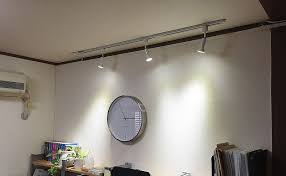 今 住んでいる部屋は賃貸で 間取りは2ldk 自宅では ldk 部分にデスクを置いて仕事をしているんだけど シーリングライト 天井につけるドーム状のやつ だけだとデスク部分が少し暗くて pcに向かって作業しているときはpcの液晶が明 天井 ダクトレール 賃貸