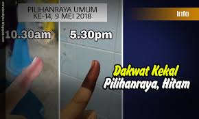Cara ini bisa dibilang merupakan cara menghilangkan embun di kaca mobil yang paling simple dan juga praktis. Dakwat Kekal Pilihanraya Hitam Minda Rakyat