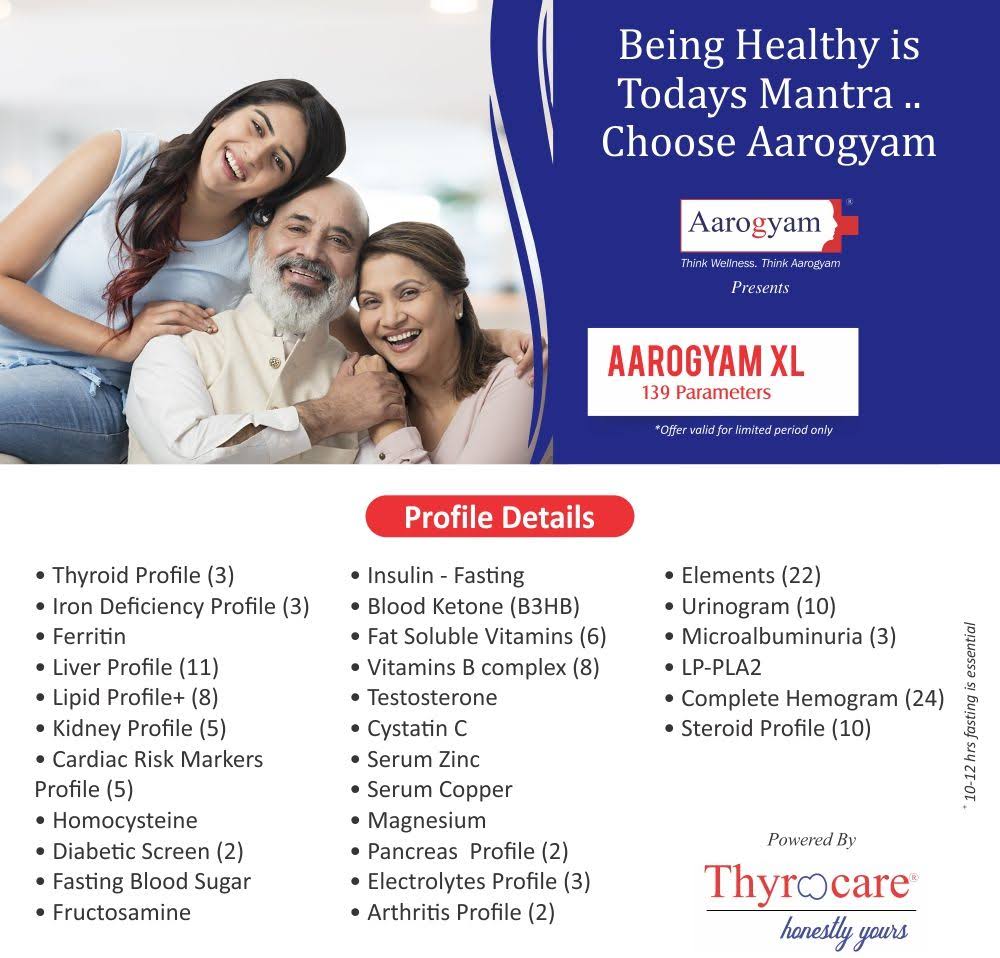 AAROGYAM 24X7 (NON FASTING) product image
