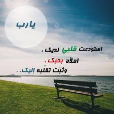 رمزيات ٢٠١٨