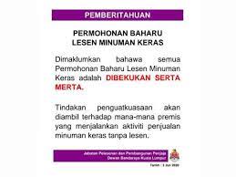 Bekas pengarah jabatan perlesenan majlis perbandaran hang tuah jaya (mphtj) mengaku tidak bersalah di mahkamah sesyen di sini hari ini, atas pertuduhan menipu minit. Dbkl Beku Permohonan Baharu Lesen Minuman Keras Serta Merta