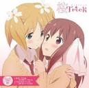 桜Trick