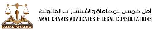 Not only is it tremendously inconvenient in terms of splitting finances, assets, moving. Child Custody Lawyers In Dubai Amal Khamis Free Consultation 1click Live Chat Free