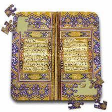 Inspirationzstore Vintage Art Purple And Gold Islamic Suras Decorated Quran Prayers In Arabic Text Islam Muslim Arabian Koran Koran Arabic Text Islam Muslim
