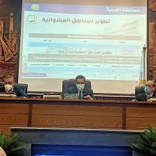 قال الدكتور أحمد عطا، نائب محافظ الغربية، إن حى ثان طنطا تم اختياره ضمن 27 حيا على مستوى الجمهورية لتجربة هذه المنظومة الجديدة لإصدار تراخيص البناء الجديدة. Ø§Ù„Ø¨ÙˆØ§Ø¨Ø© Ù†ÙŠÙˆØ² Ù…Ø­Ø§ÙØ¸ Ø§Ù„ØºØ±Ø¨ÙŠØ© Ù…Ø´Ø±ÙˆØ¹ Ø·Ù†Ø·Ø§ Ø§Ù„Ø¬Ø¯ÙŠØ¯Ø© ÙŠÙ…Ø«Ù„ Ù†Ù‚Ù„Ø© Ø­Ø¶Ø§Ø±ÙŠØ© Ù„Ù„Ù…ÙˆØ§Ø·Ù†ÙŠÙ†