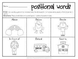 Science, technology, engineering, and math! Positional Words Worksheets And Word Wall Cards Freebie Tpt