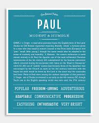 Paul Classic Name Print Classic Names Personalized Art Print Names With Meaning