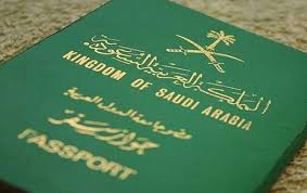 تحديث معلومات الجواز Ra2ed