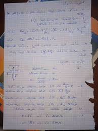 Sep 02, 2020 · السلام عليكم ورحمة الله وبركاته متابعي مدونة التعليم والدراسة في الجزائر، خصصنا هذا الموضوع لفائدة تلاميذ السنة الرابعة المتوسط المقبلين على اجتياز امتحان التعليم المتوسط 2020 لنقدم لكم مواضيع مقترحة لشهادة التعليم. ØªØµØ­ÙŠØ­ Ù…ÙˆØ¶ÙˆØ¹ Ù…Ø§Ø¯Ø© Ø§Ù„Ø¹Ù„ÙˆÙ… Ø§Ù„ÙÙŠØ²ÙŠØ§Ø¦ÙŠØ© ÙˆØ§Ù„ØªÙƒÙ†ÙˆÙ„ÙˆØ¬ÙŠØ§ Ù„Ø´Ù‡Ø§Ø¯Ø© Ø§Ù„ØªØ¹Ù„ÙŠÙ… Ø§Ù„Ù…ØªÙˆØ³Ø· 2017